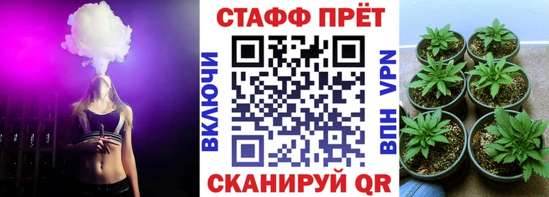 Где можно купить наркотики Палласовка ГАШ СОЛЬ KRAKEN сайт Героин Cocaine Амфетамин Меф