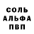 Первитин пудра John Cluber