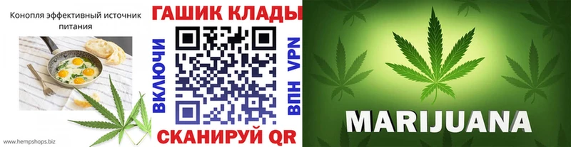 Canna-Cookies конопля  наркота  Палласовка 