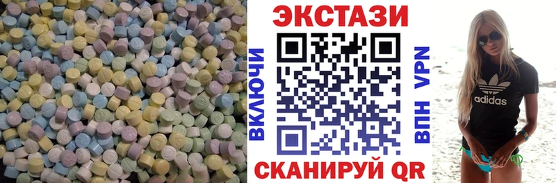 цены наркотик  Палласовка  ЭКСТАЗИ TESLA 