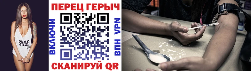 Героин хмурый  продажа наркотиков  Палласовка 