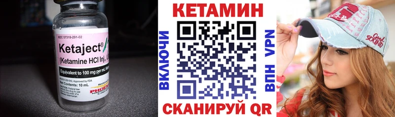 КЕТАМИН ketamine  Палласовка 