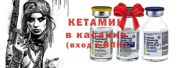 купить наркоту  Палласовка  blacksprut вход  КЕТАМИН ketamine 