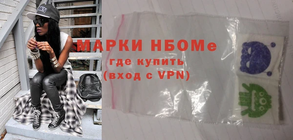 первитин Нея