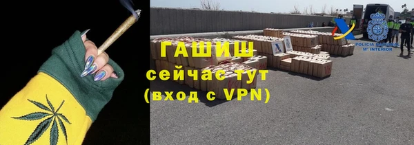 тгк Надым