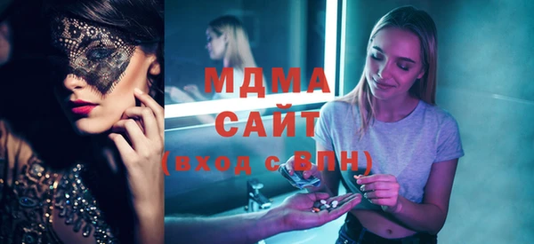 прущая мука Нефтегорск