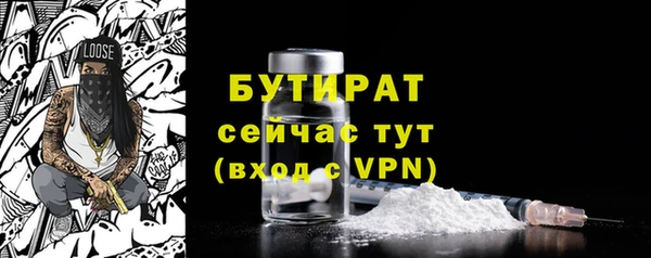 ПСИЛОЦИБИНОВЫЕ ГРИБЫ Навашино