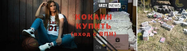 прущая мука Нефтегорск