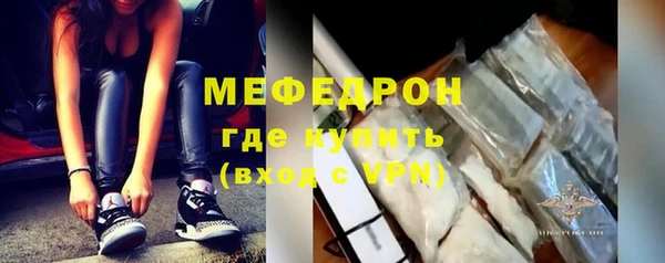 прущая мука Нефтегорск