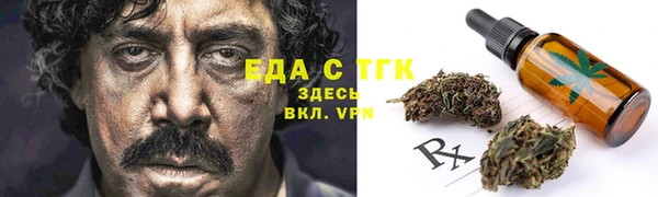 прущая мука Нефтегорск