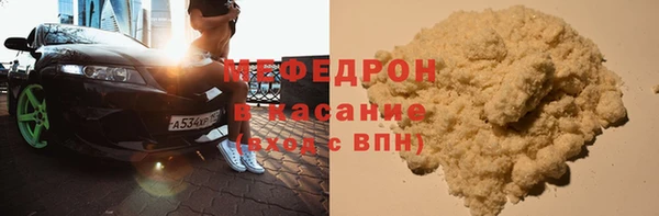 дмт Нефтекумск