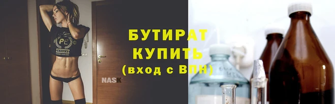 прущая мука Нефтегорск