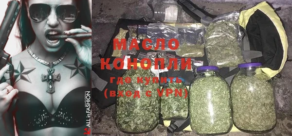 прущая мука Нефтегорск