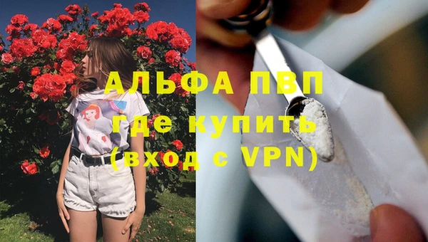 гашишное масло Болотное