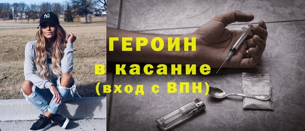прущие грибы Болохово