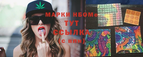 прущая мука Нефтегорск