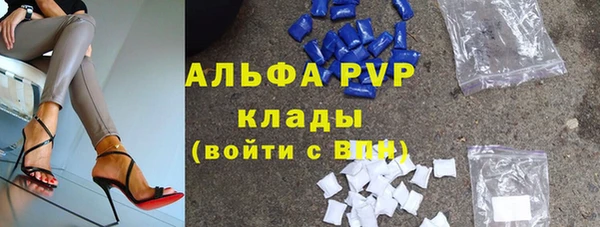экстази Болхов