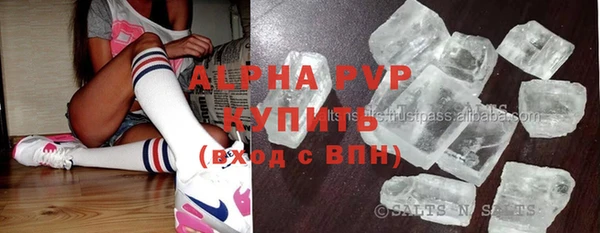 первитин Нея