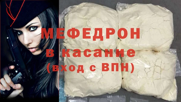 первитин Нея