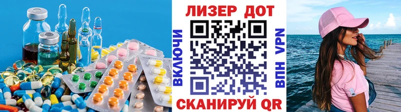 ЛСД экстази ecstasy Палласовка