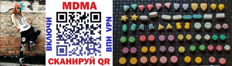 MDMA молли  Палласовка 