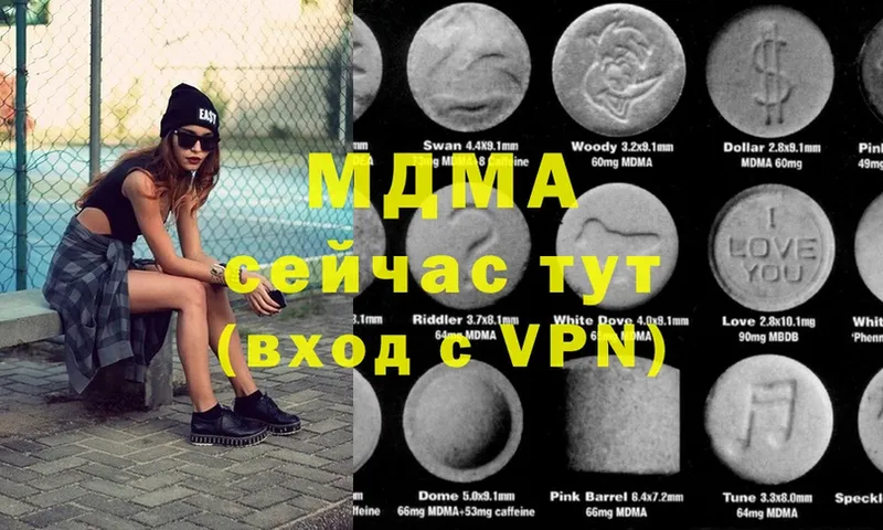 ОМГ ОМГ зеркало  Палласовка  MDMA VHQ 