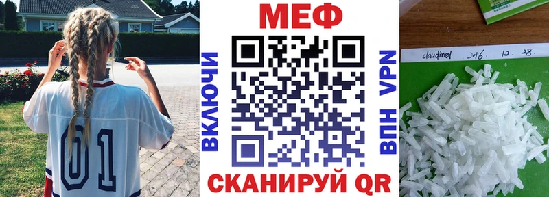 OMG сайт  где купить наркотик  Палласовка  Мефедрон мука 