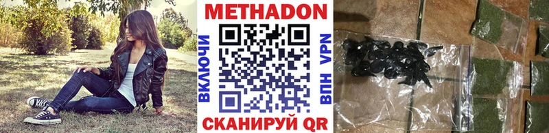 OMG ссылка  Палласовка  МЕТАДОН белоснежный 