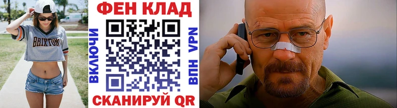 Первитин мет закладка даркнет клад Палласовка