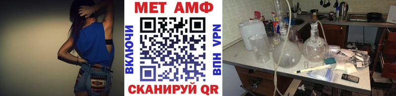 Первитин витя Палласовка