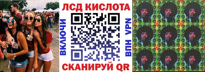 Наркотические марки 1,8мг  kraken вход  Палласовка  хочу наркоту 